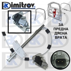 Стъклоподемник предна дясна врата Jeep Cherokee